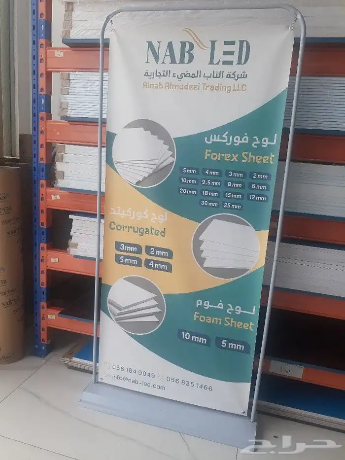 مطبعة الفن العريق للطباعة 8