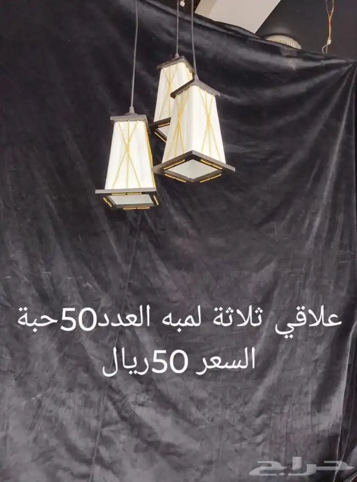 مستودع للبيع أدوات إنارة وادوات سباكة 14