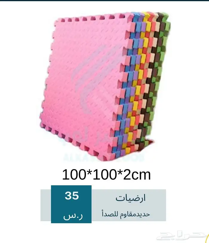 العاب ومراجيح وزحاليق للاطفال 7