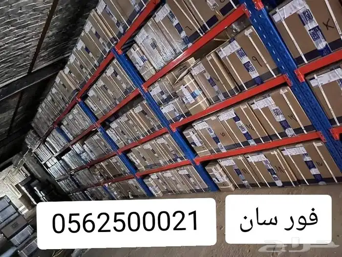 رفوف_مستودعات مصنع فور سان لأنظمة التخزين نرحب بكم موقعنا 2