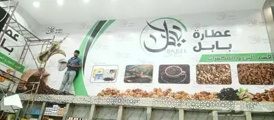 كلادينج وحروف بارزة دعايةواعلان استيكرات طباعة 9
