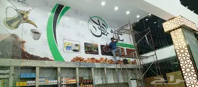 كلادينج وحروف بارزة دعايةواعلان استيكرات طباعة 8