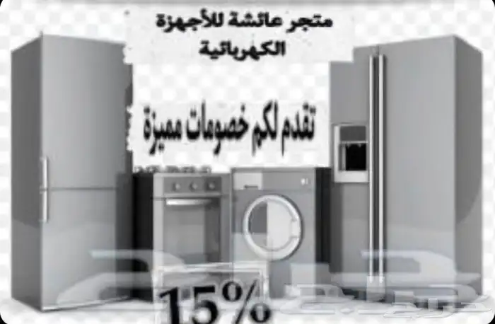 فريزر ارضي 0