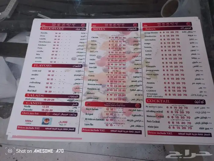 مطابع للطباعة 1