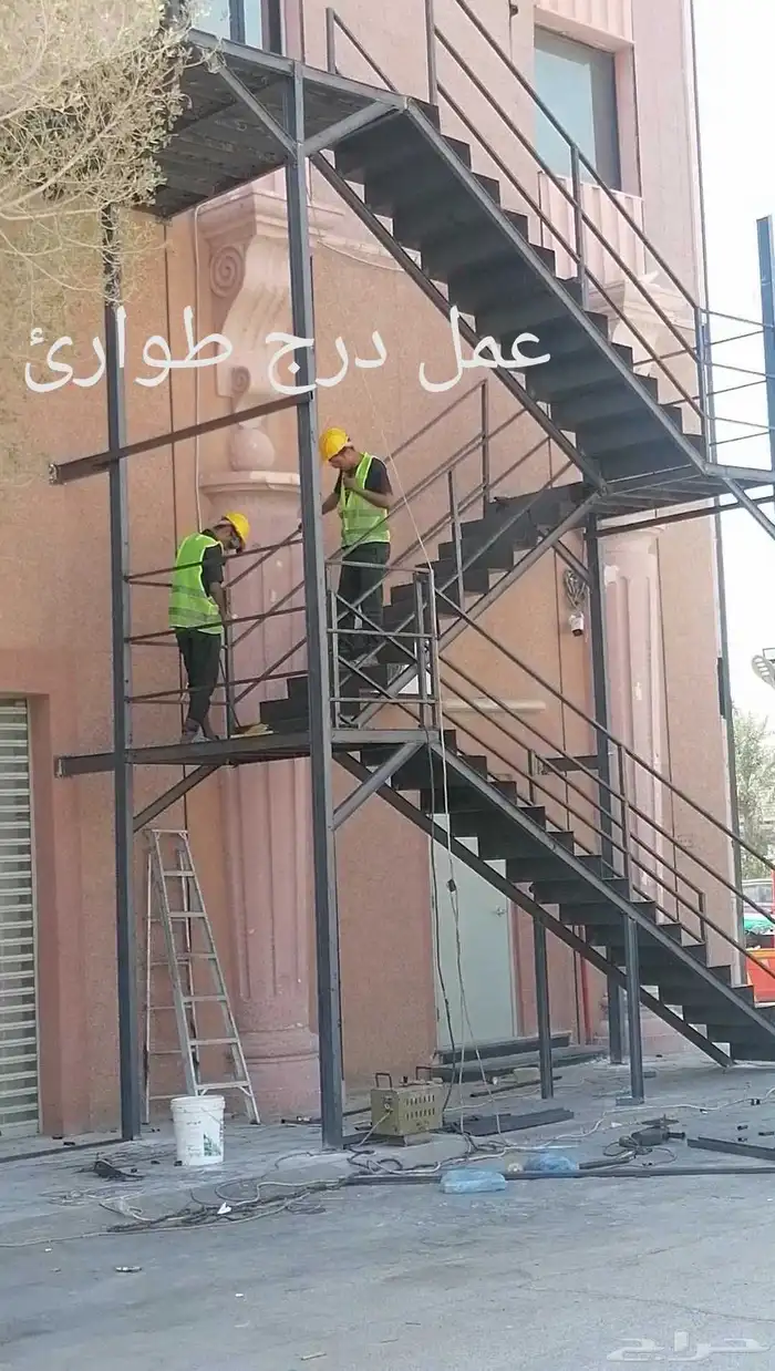 درج طوارئ 3