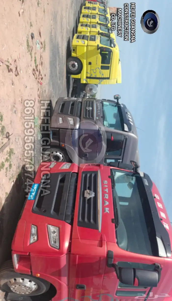 شاحنة SITRAK 2