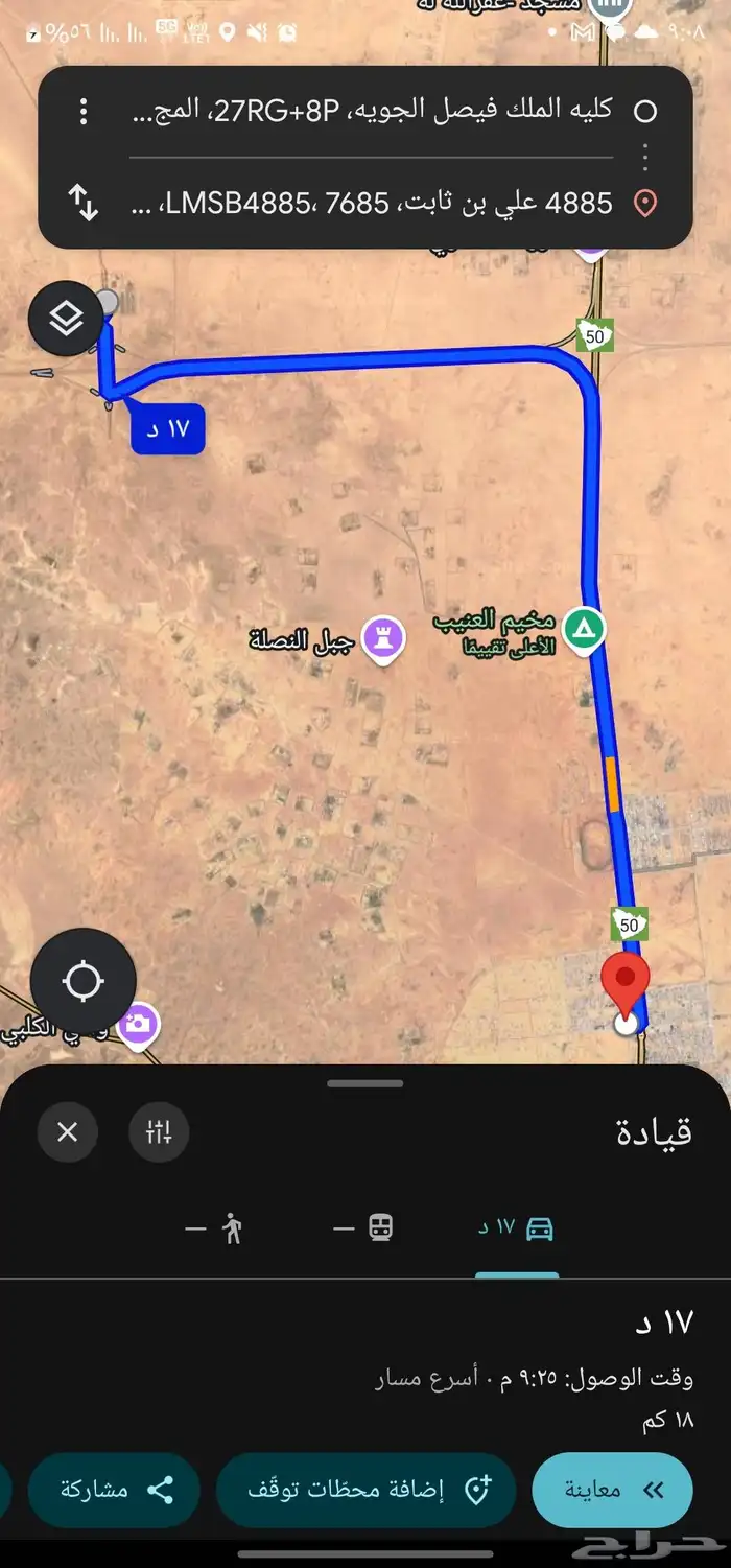 ارض 500 متر بواجهه شرقية جنوبية 8