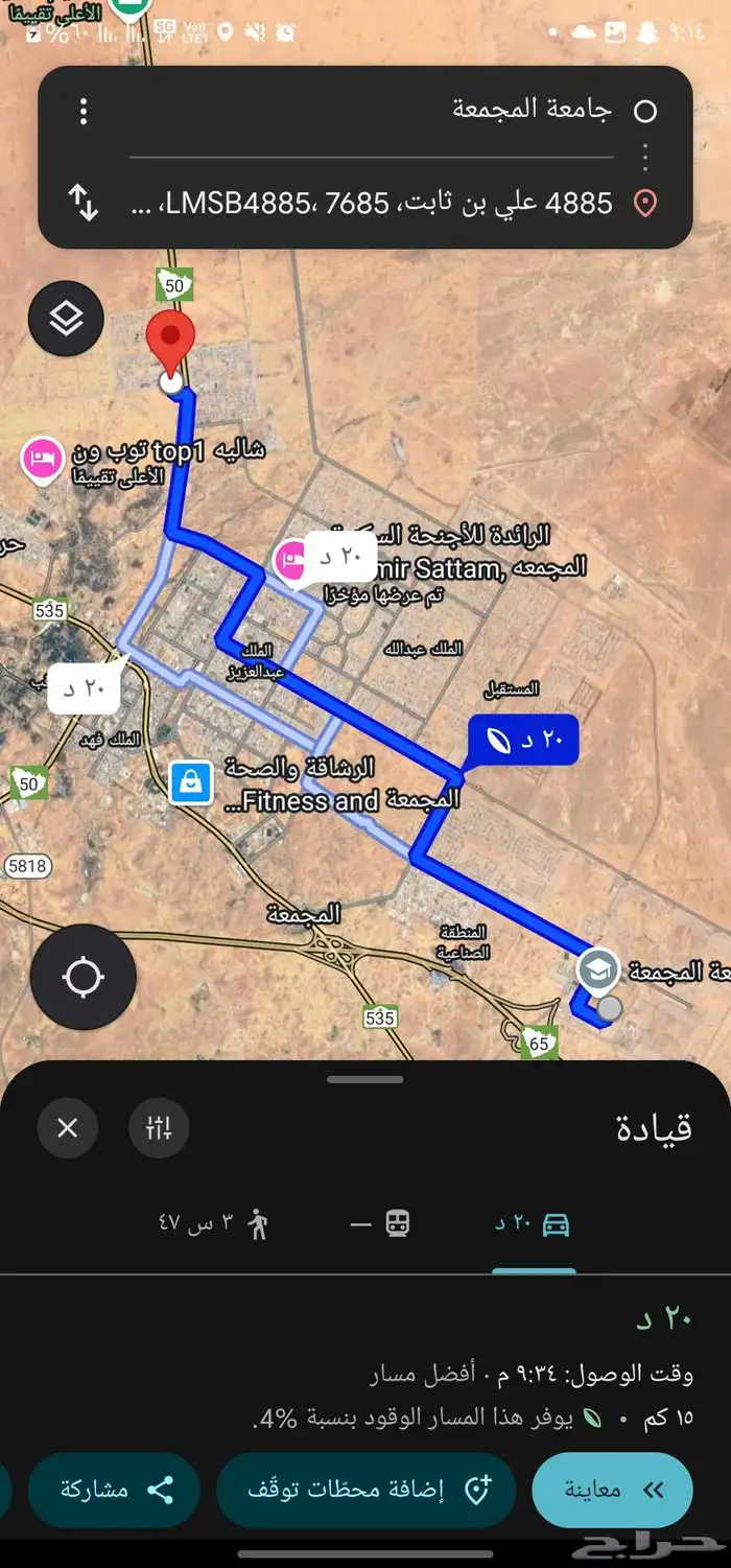 ارض 500 متر بواجهه شرقية جنوبية 6