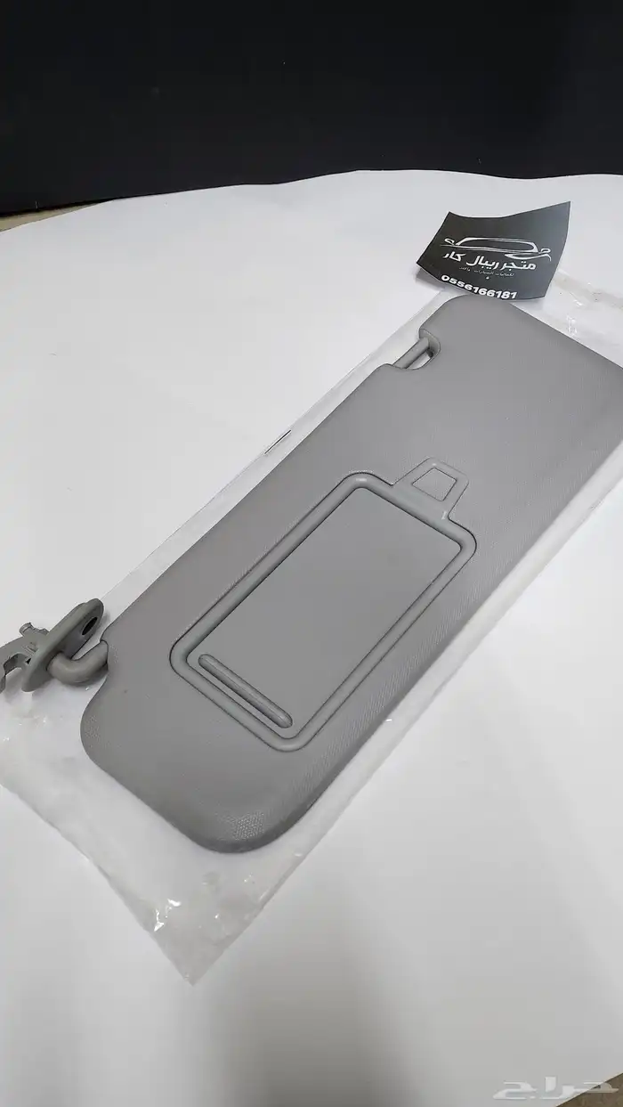 شماسات النترا 2017-2020 جديده 1