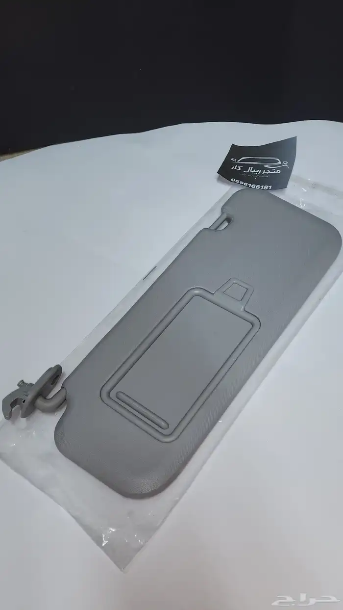 شماسات النترا 2017-2020 جديده 0