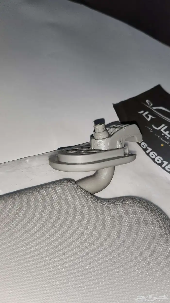 شماسات النترا 2017-2020 جديده 4