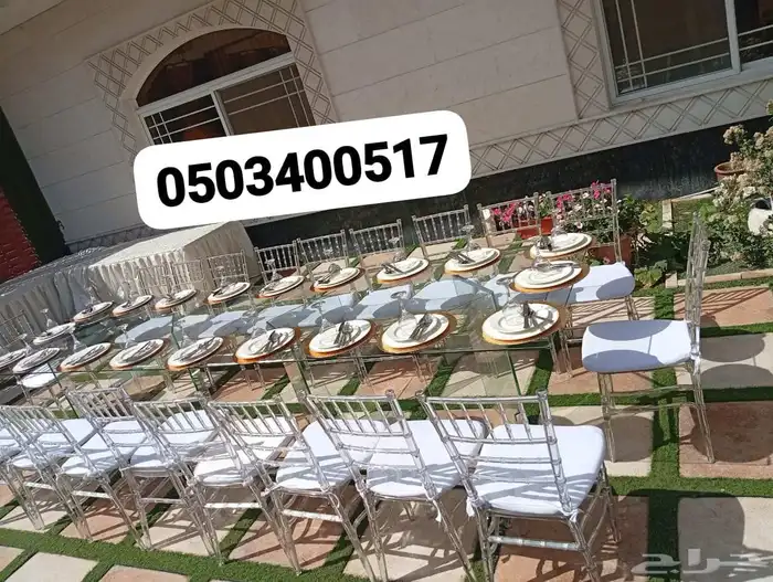 تاجير كراسي وطاولات تاجير جلسات تاجير كنب 0