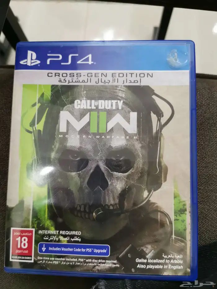 بلايستيشن 4 العادي 2