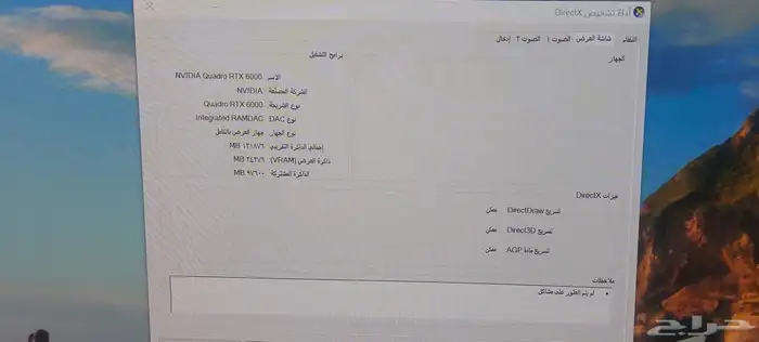 اقوى سيرفس ب2 معالج فى السعودية 4