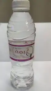 مياه قليلة الصوديوم 0