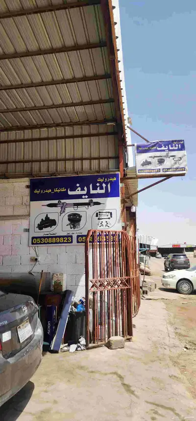 اصلاح دودة 0
