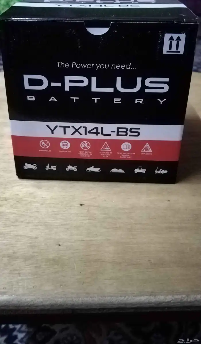 بطارية هارلي سبوستر 1200 0