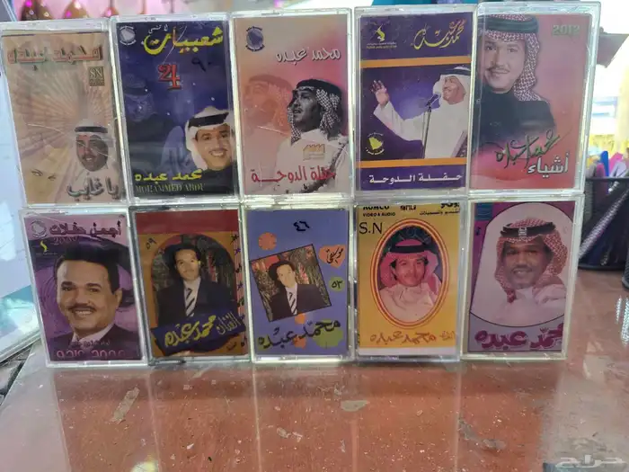 كاسيت محمد عبده للبيع 4
