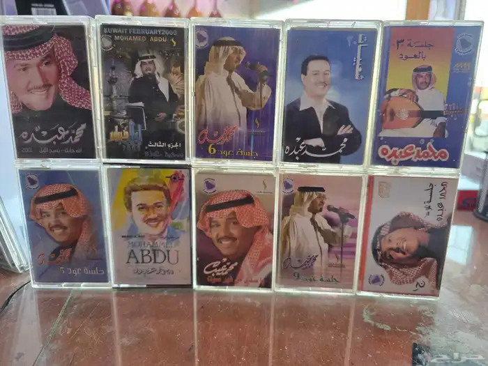 كاسيت محمد عبده للبيع 9