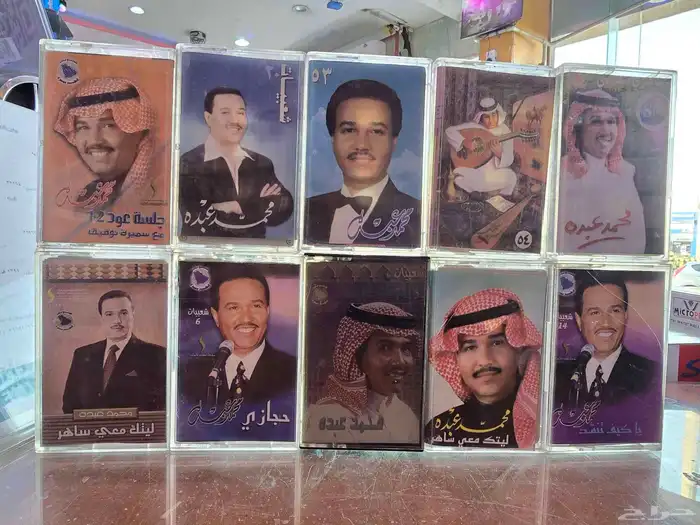كاسيت محمد عبده للبيع 8