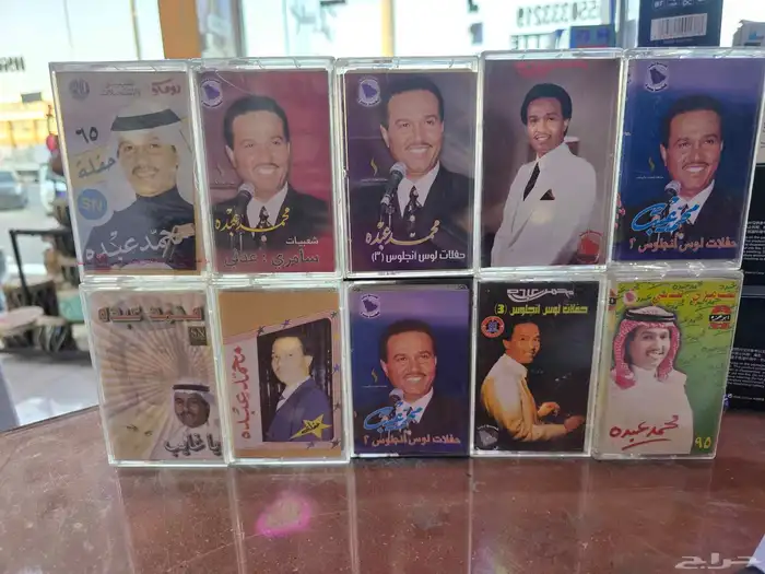 كاسيت محمد عبده للبيع 3
