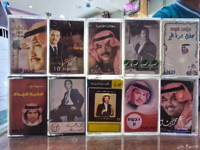 كاسيت محمد عبده للبيع 6