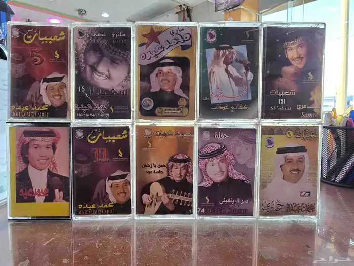 كاسيت محمد عبده للبيع 7