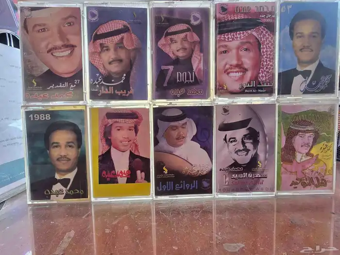 كاسيت محمد عبده للبيع 5