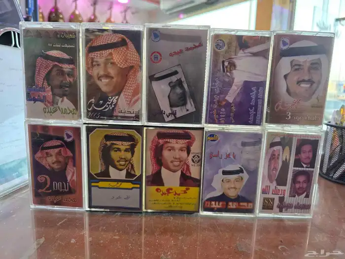 كاسيت محمد عبده للبيع 1