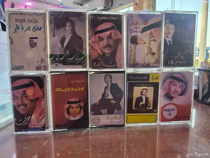 كاسيت محمد عبده للبيع 0