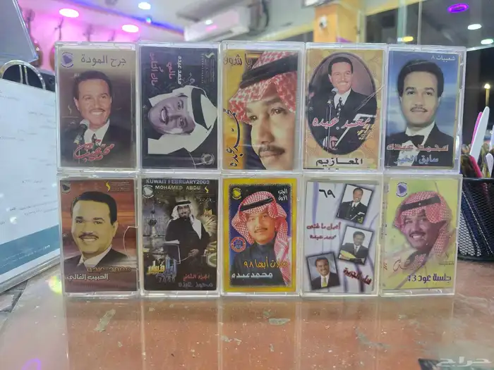 كاسيت محمد عبده 4