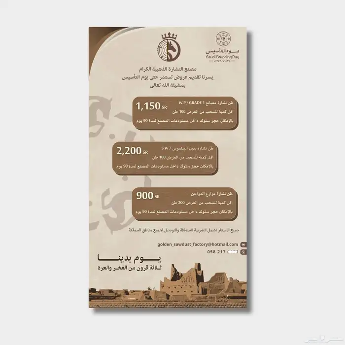 تصميم اعلانات 5