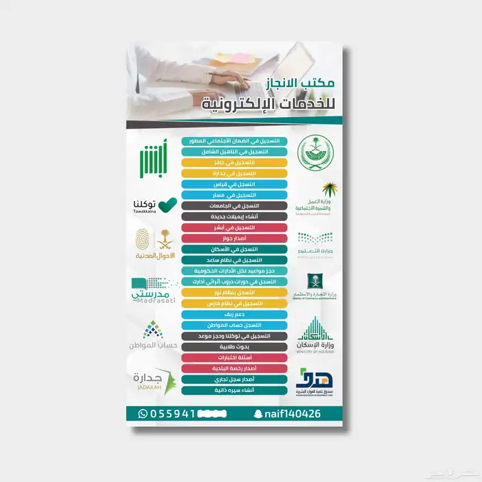تصميم اعلانات 2