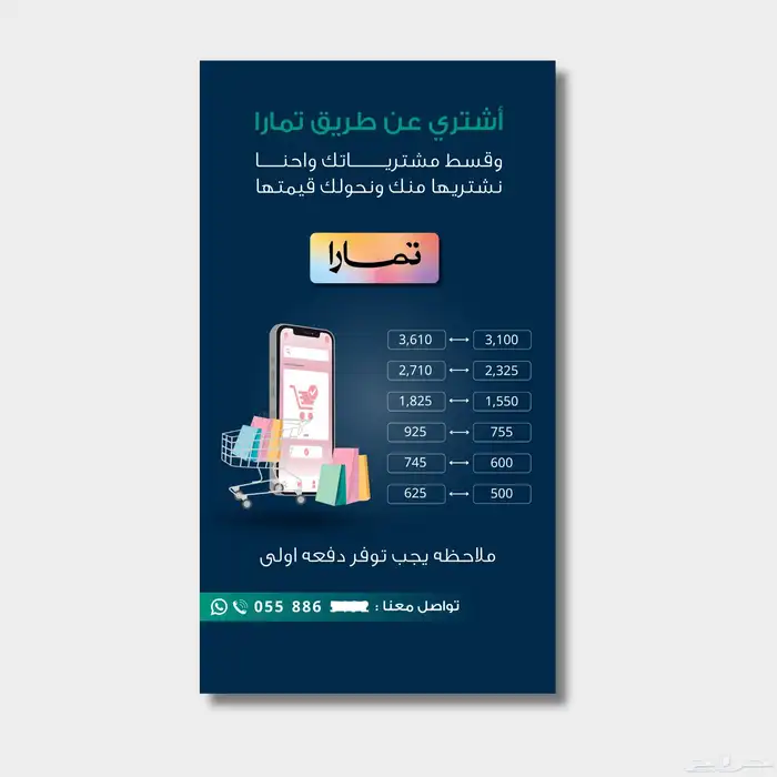 تصميم اعلانات 0