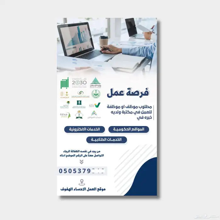 تصميم اعلانات 6