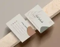 طباعة أكياس ..بوكسات ..ورق زبدة ..أختام ..كروت ..فواتير 2