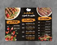 تصميم سيره ذاتيه باحترافيه  تصميم اعلانات  منيو باركود 1