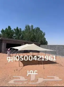 مضلات غنم ضلال حلال اسعار مخفضه جوده عاليه كوري جزيره القصيم 0