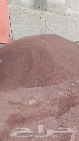مواد البناء صبيص حجر بلكاج عدسية احمر رقم1 9