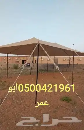 مضلات غنم ضلال حلال اسعار مخفضه جوده عاليه كوري جزيره القصيم 3