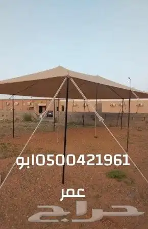 مضلات غنم ضلال حلال اسعار مخفضه جوده عاليه كوري جزيره القصيم 1