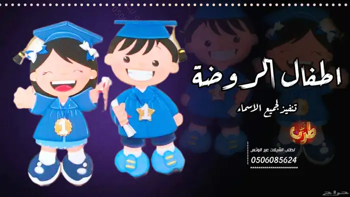 استديو تنفيذ شيلات وزفات لجميع الافراح والمناسبات 2