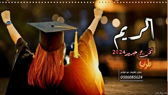 استديو تنفيذ شيلات وزفات لجميع الافراح والمناسبات 4