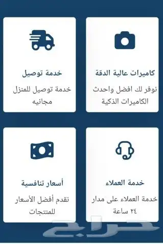 داش كام امام وداخل وخلف 8