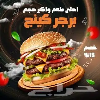 تصميم سيره ذاتيه باحترافيه  تصميم اعلانات  منيو باركود 0