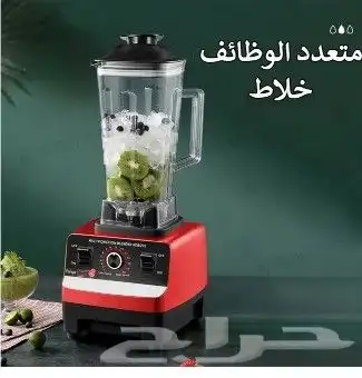 عرض خاص خلاط كهربائي ضد الكسر مع مفرمه 4500واط لفتره محدوده 12