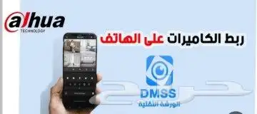 كاميرات مراقبه 1