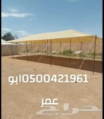 مضلات غنم ضلال حلال اسعار مخفضه جوده عاليه كوري جزيره القصيم 2