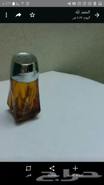 تصفية لبعض الاغراض في حسابي 2