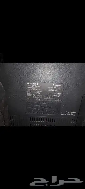 8 شاشات 9 ريال فقط و على الشرط 0